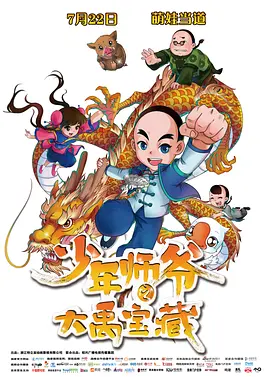 嫩草直播